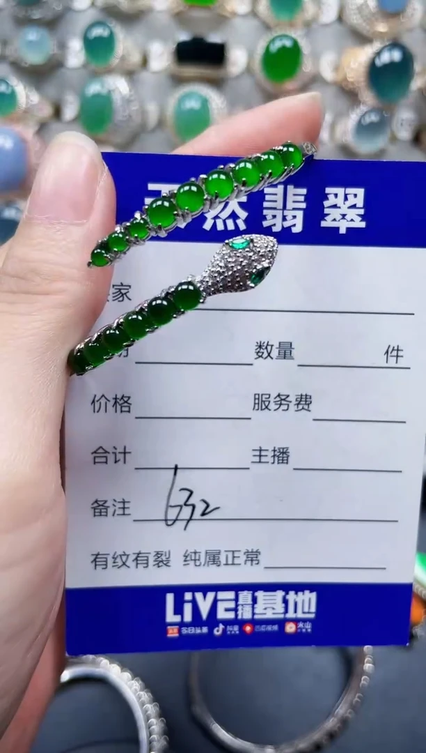 银S925镶嵌手镯翡翠632