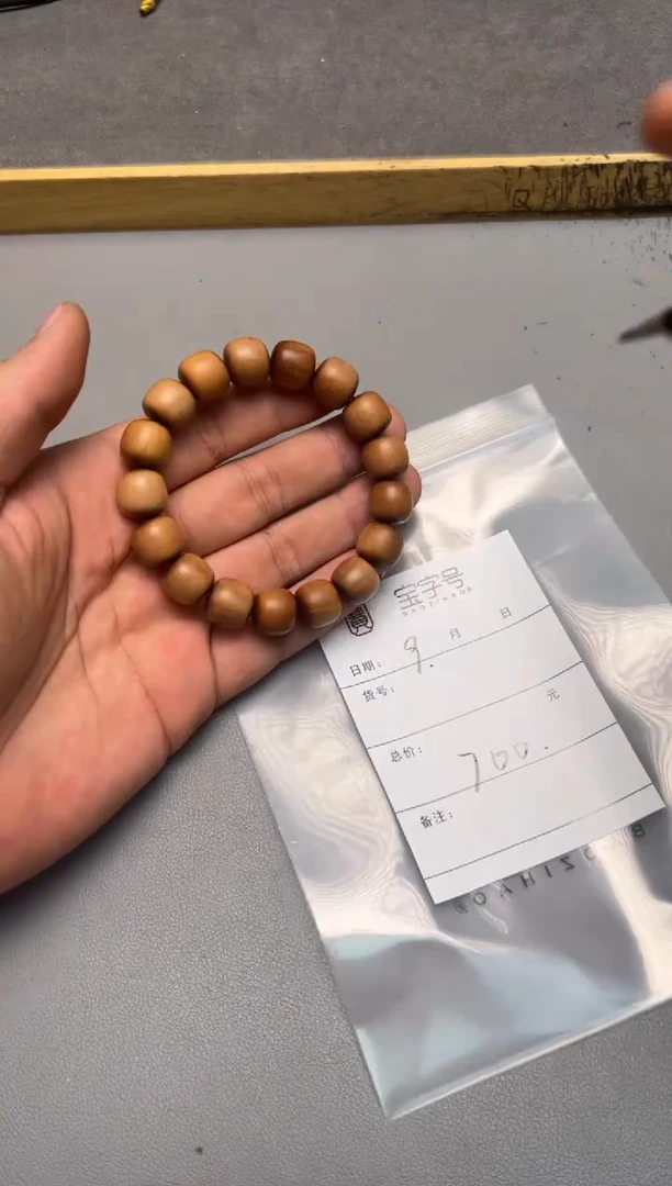 【闪购商品】檀香木无事牌731073107310