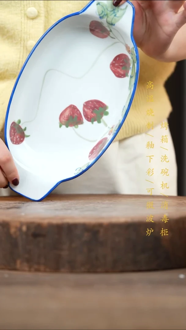 瓷片景德镇高温釉下彩（食品级）