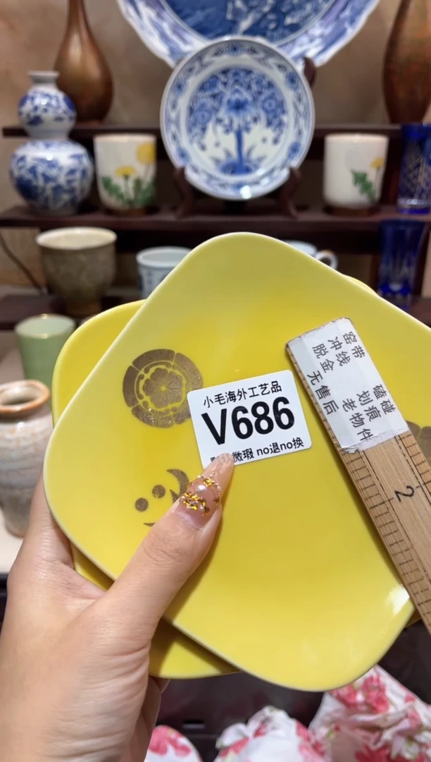 瓷片你****！小毛海外28包邮V686