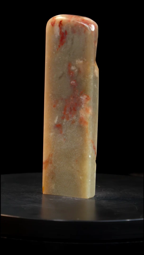 昌化石印章印章印章