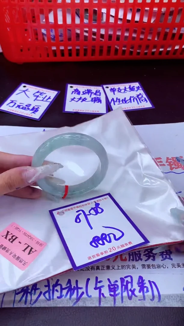 未镶嵌手镯翡翠11111111