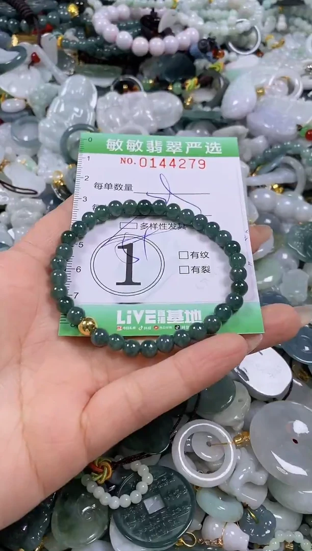 【闪购商品】翡翠未镶嵌颈饰闪购0144279多样性发其一