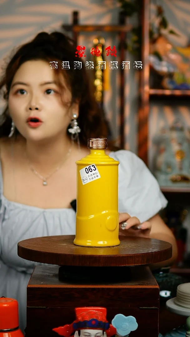 摆件景德镇垚晶陶瓷微瑕1斤063