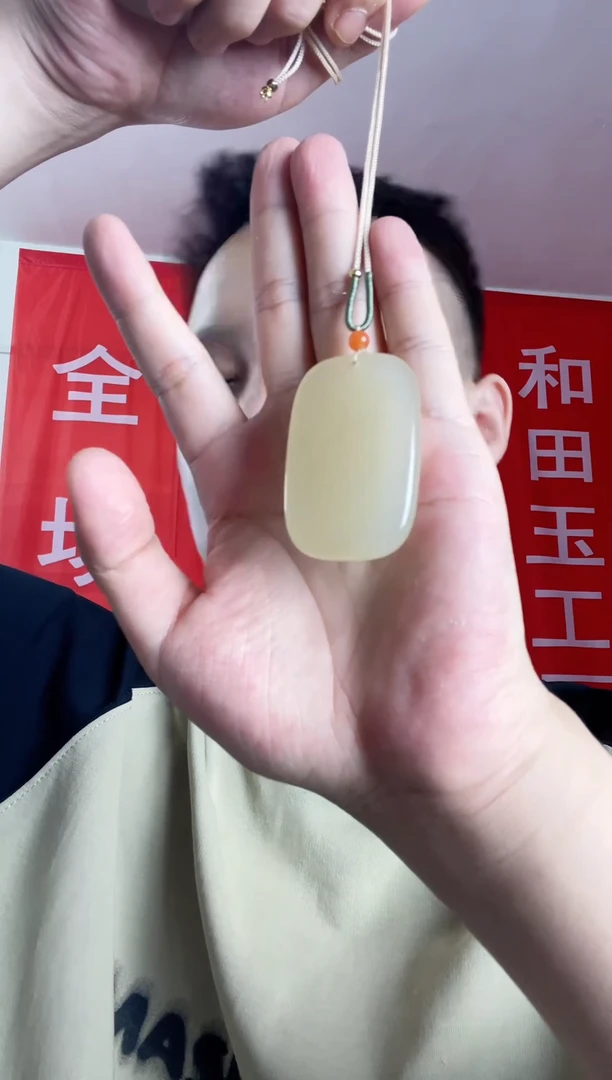 和田玉未镶嵌吊坠(赠链)无事牌（黄）
