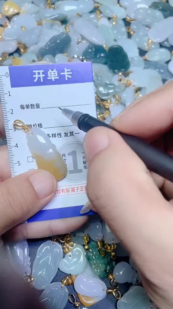 颈饰未镶嵌翡翠天然A货翡翠