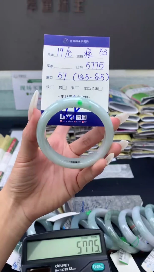 【闪购商品】定制翡翠未镶嵌手镯57#5775元#毛货需抛光