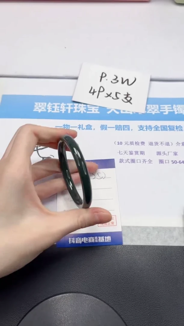 【闪购商品】和田玉手镯未镶嵌V252-57.5
