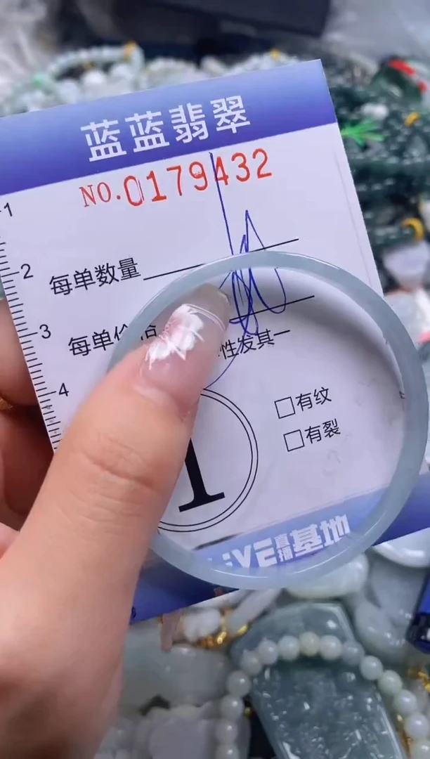 【闪购商品】翡翠颈饰未镶嵌闪购0179432多样性发其一