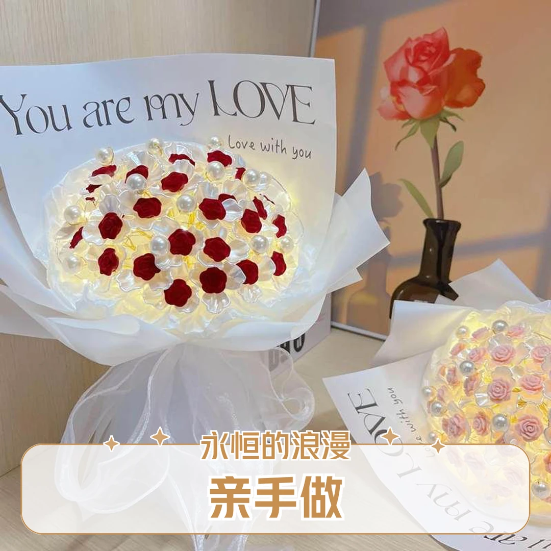 【永不凋零的玫瑰】DIY创意仿真玫瑰花手捧花束女友闺蜜生日礼物