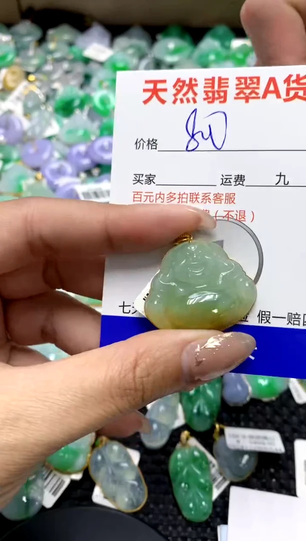 【闪购商品】翡翠颈饰18K金镶嵌1111111111111111
