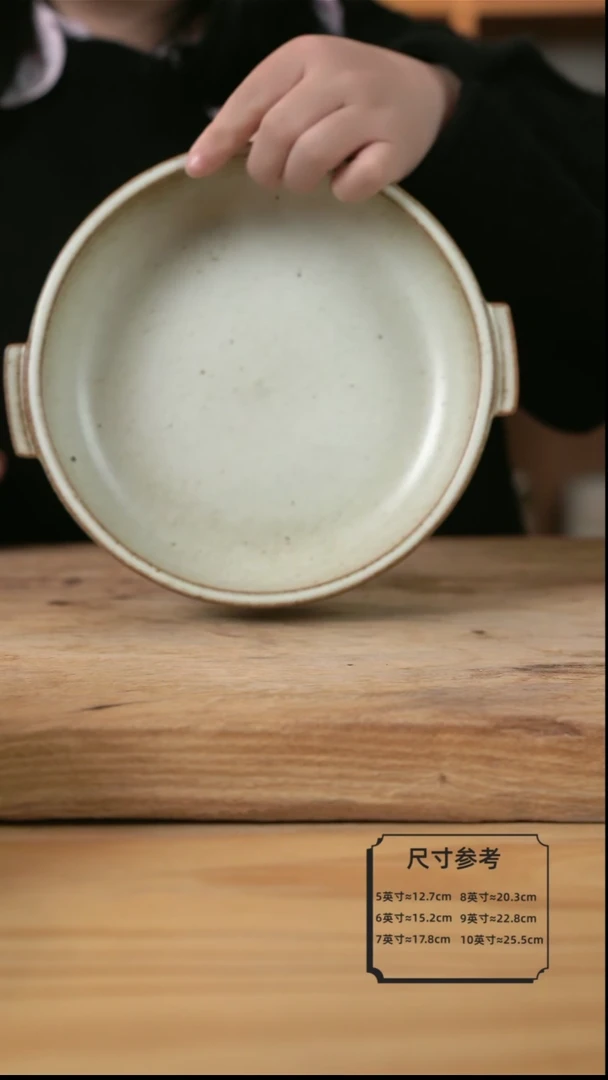 【闪购商品】B010奶奶系列的8英寸双耳盘【壶