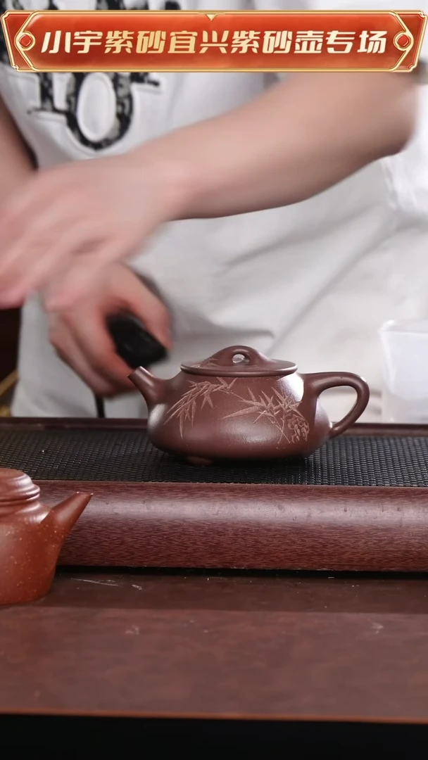 茶杯紫砂紫玉金砂清风摇竹景舟石瓢$$ @@CH02476