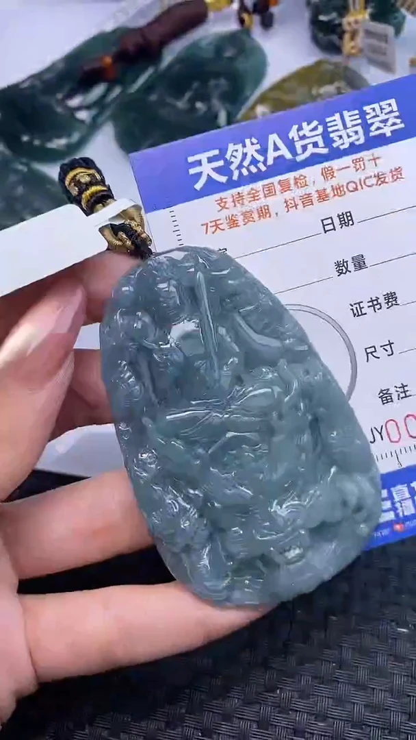 翡翠未镶嵌颈饰    2228