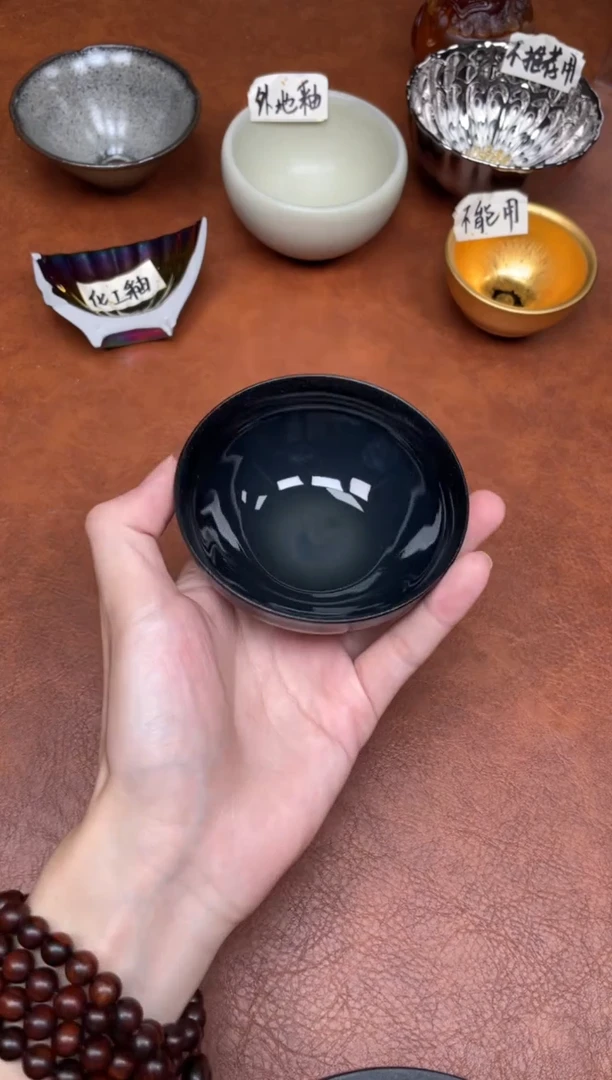 茶盏97