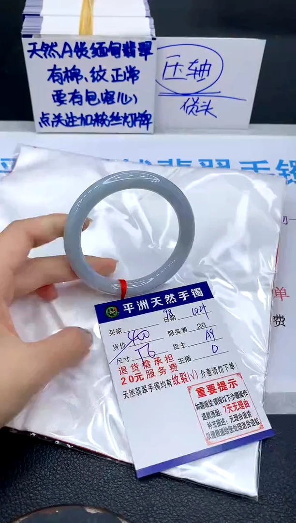 未镶嵌手镯翡翠1111111