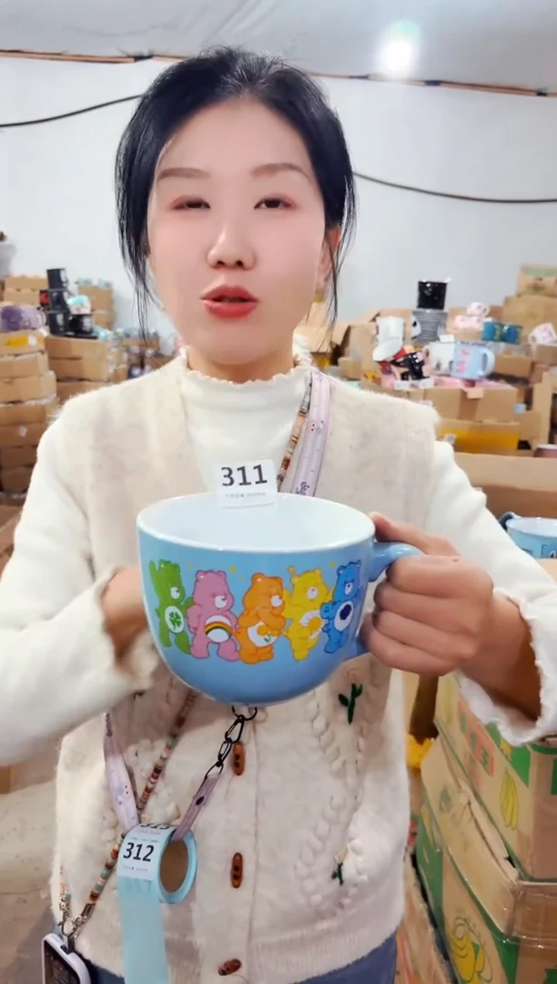 高温炻瓷311【尾单微瑕慎拍】1只装