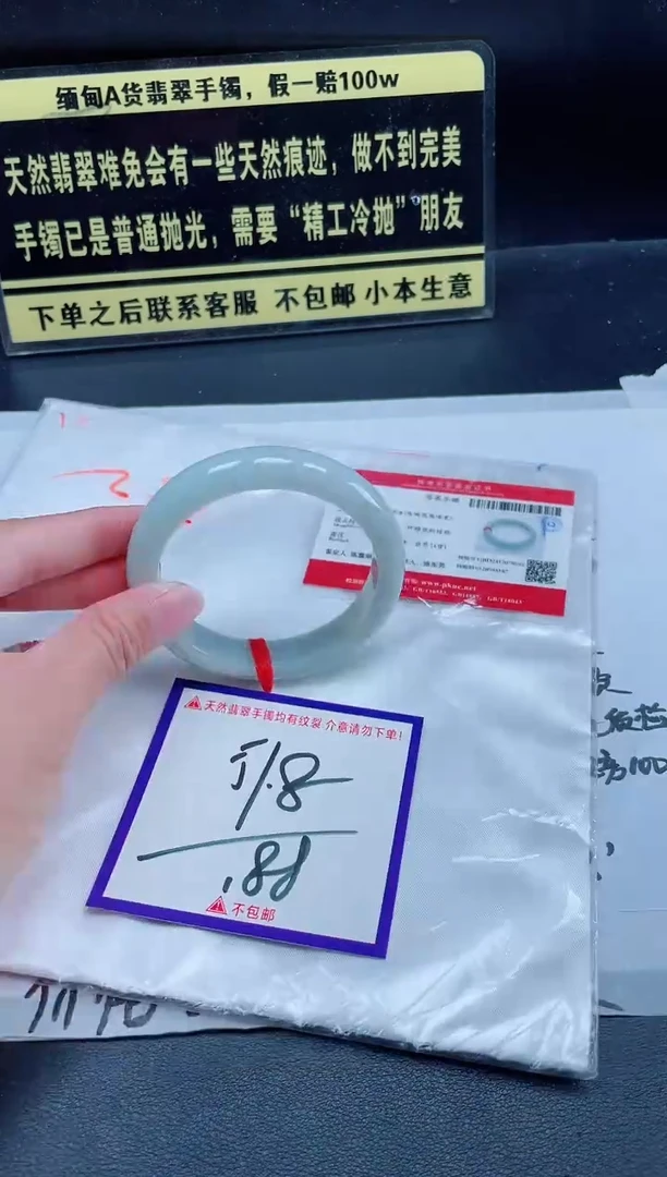 未镶嵌定制翡翠我1