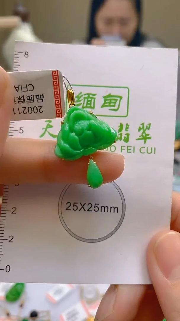 翡翠18K金镶嵌颈饰天然翡翠A货，支持复检