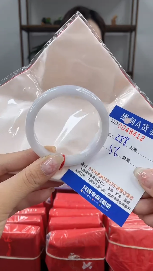 未镶嵌手镯翡翠