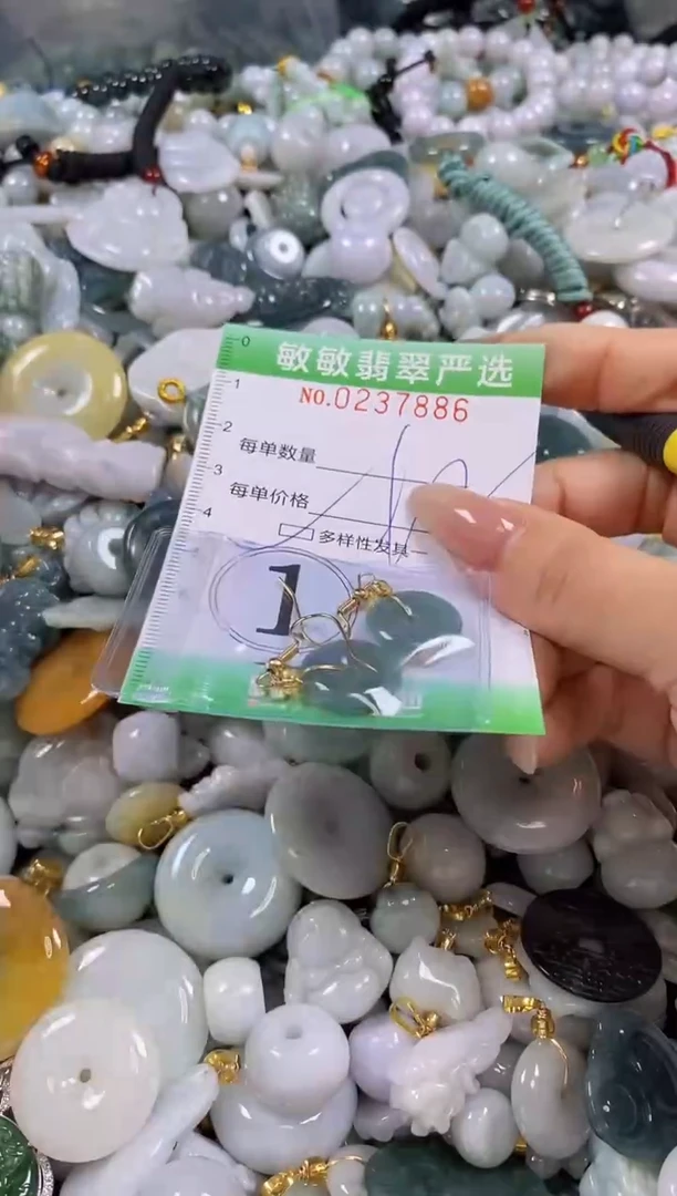 翡翠未镶嵌颈饰闪购0237886多样性发其一