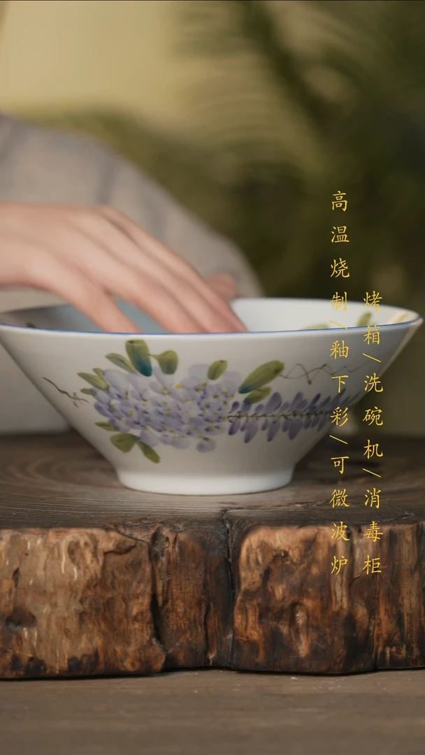 瓷片景德镇高温釉下彩可微波烤箱洗碗机