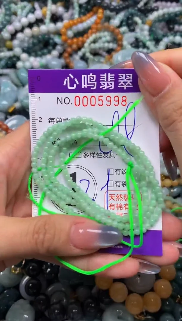 颈饰未镶嵌翡翠闪购005998