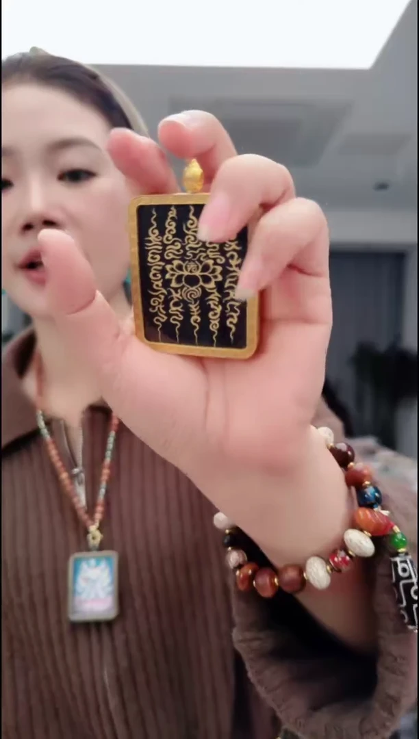 香榧木2963五条经卡卡