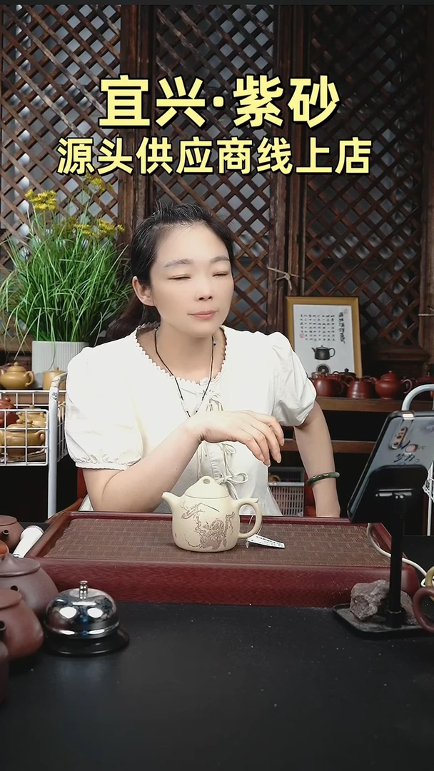 茶壶紫砂龚彧白段刻鸟秦权