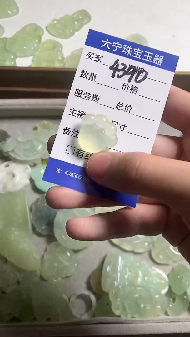 未镶嵌蛇纹石玉颈饰4390