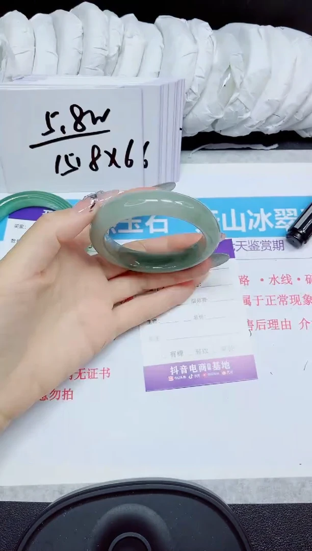 石英质玉手镯未镶嵌429