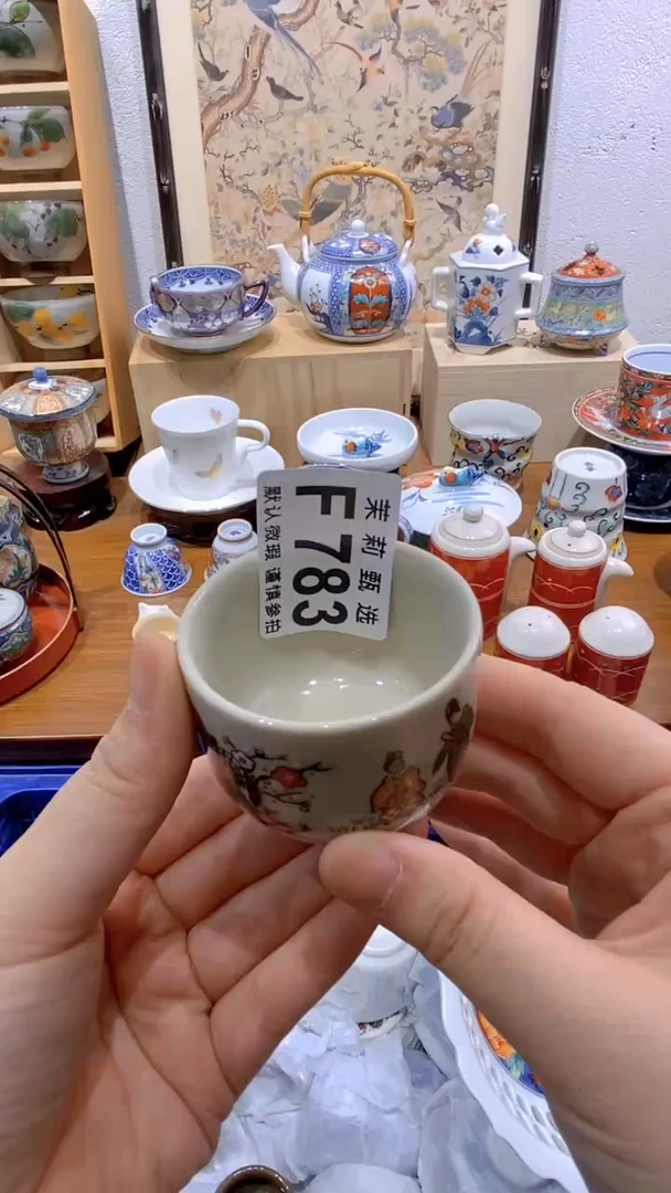 瓷片汤*茉莉商品一号F783