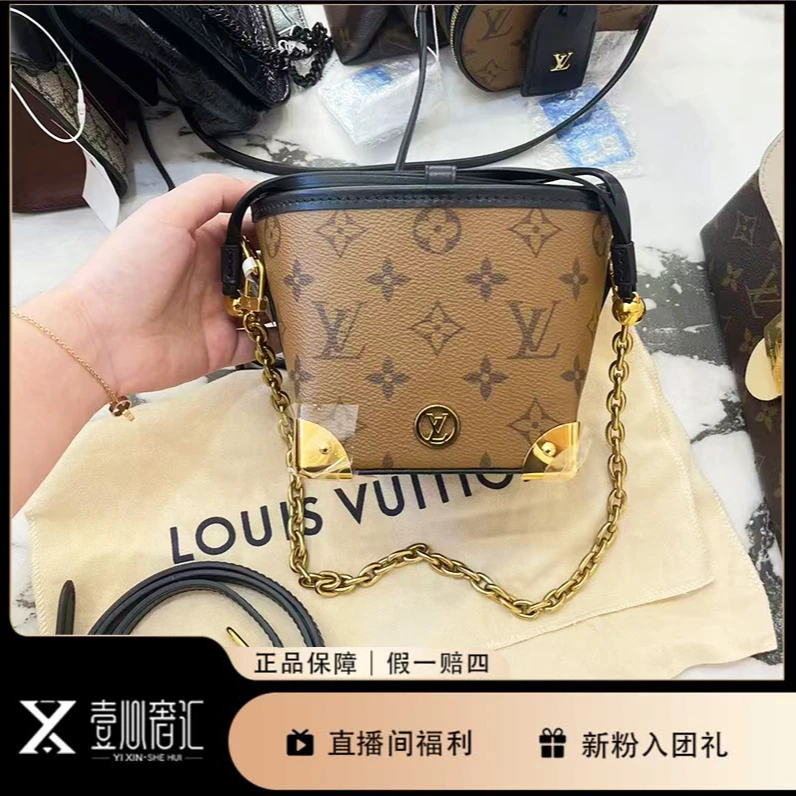 99新 LouisVuitton/路易威登 新款拼色老花/烧麦包/时尚