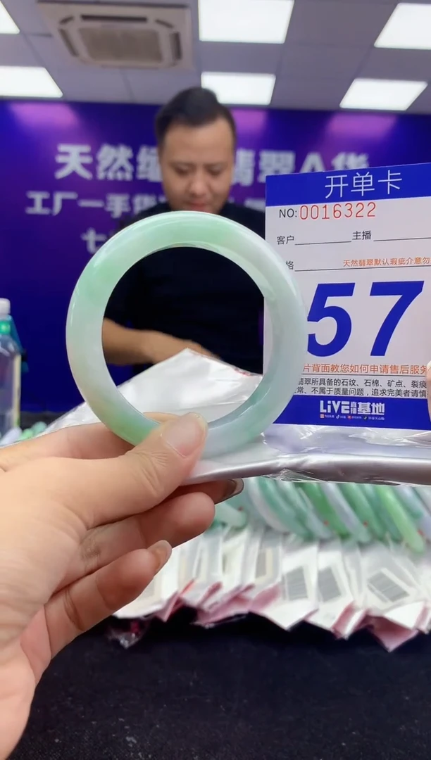 未镶嵌手镯翡翠AAAAAAAAAAAA