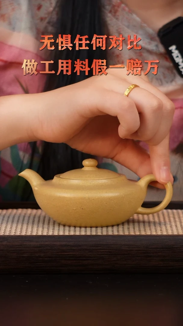 茶壶紫砂宜兴原矿紫砂 原矿段泥