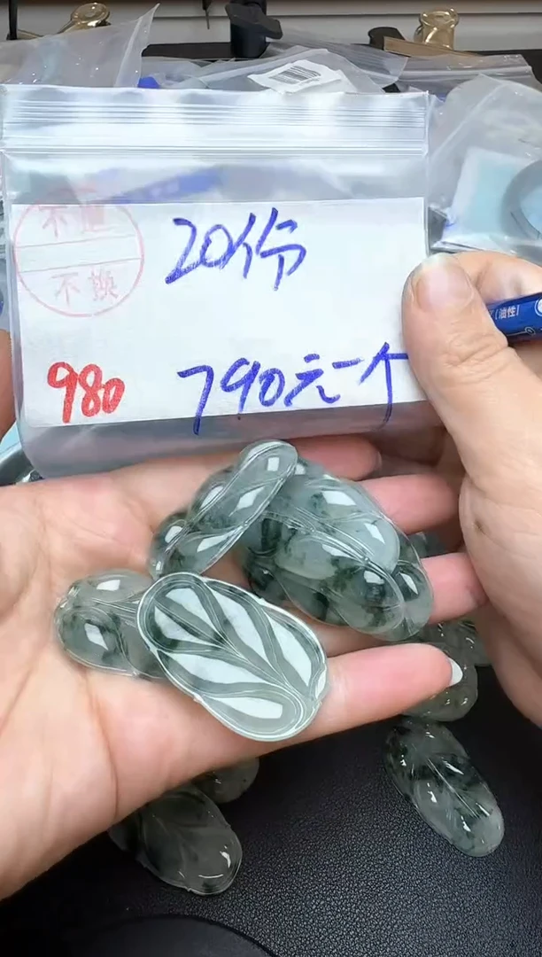 吊坠(不含链)未镶嵌翡翠980翡翠+多样性发其一