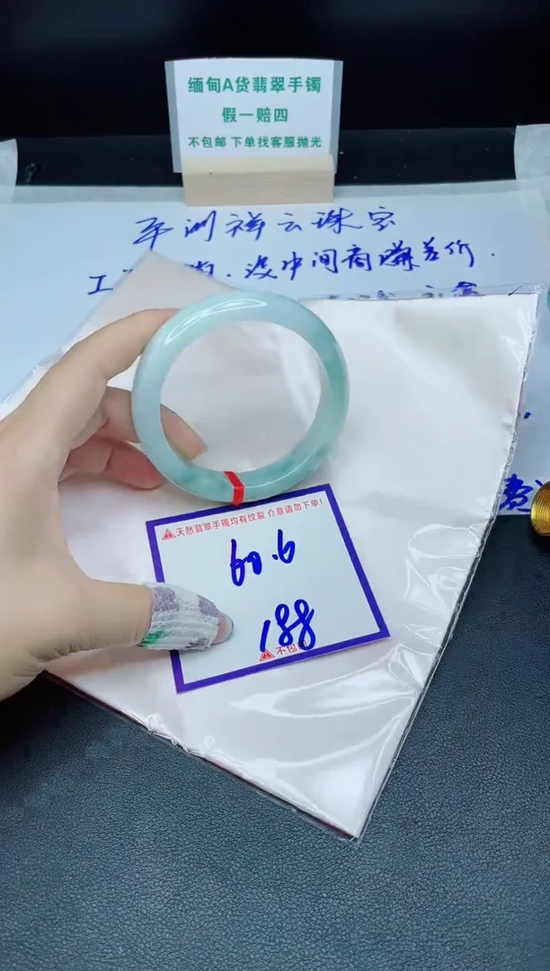 定制翡翠未镶嵌我