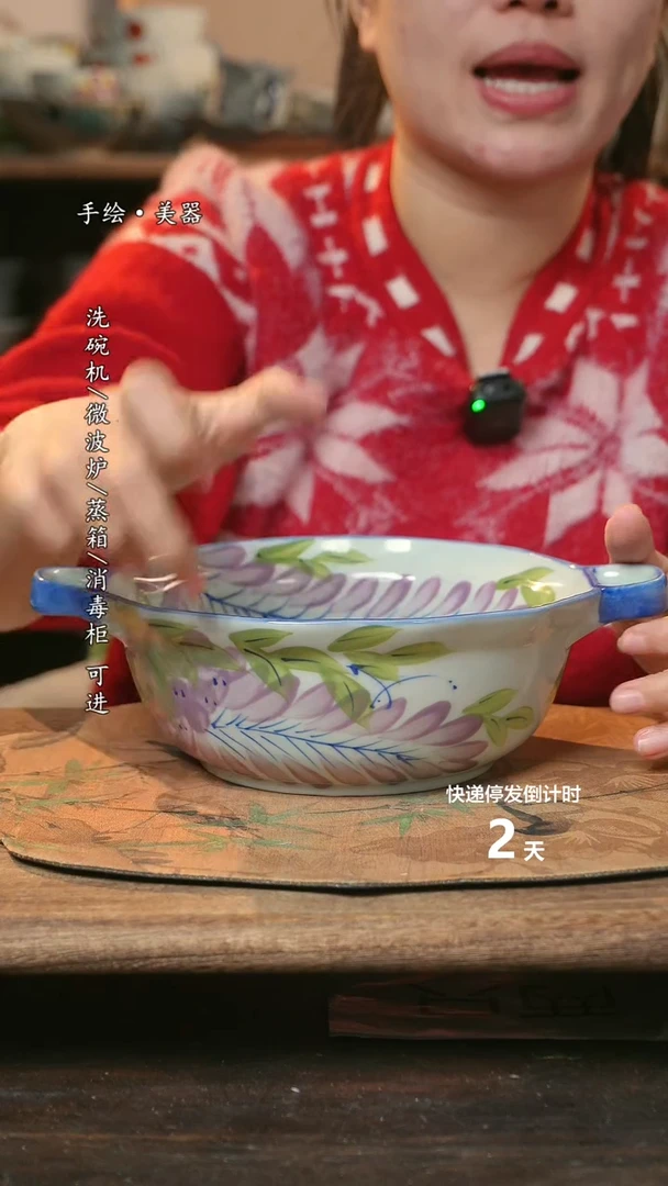 【闪购商品】瓷1个景德镇高温瓷食品级