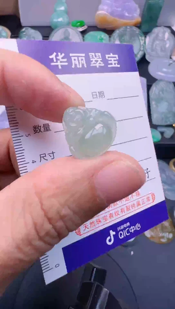 未镶嵌挂件翡翠    44