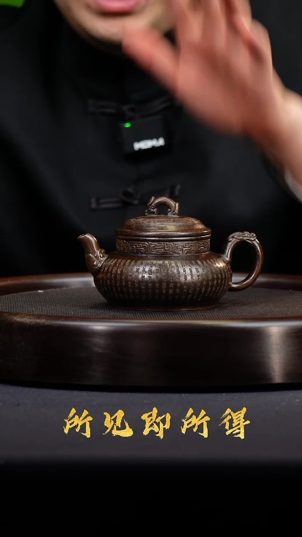 茶壶紫砂W宜兴原矿高端紫砂