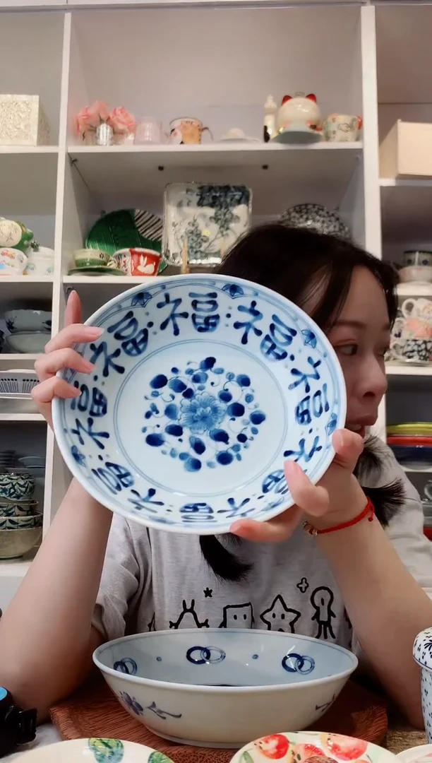 陶瓷蓝凛堂多福字大深盘21cm