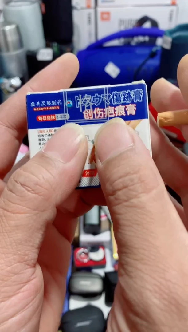 瓷片闪购商品如图所示