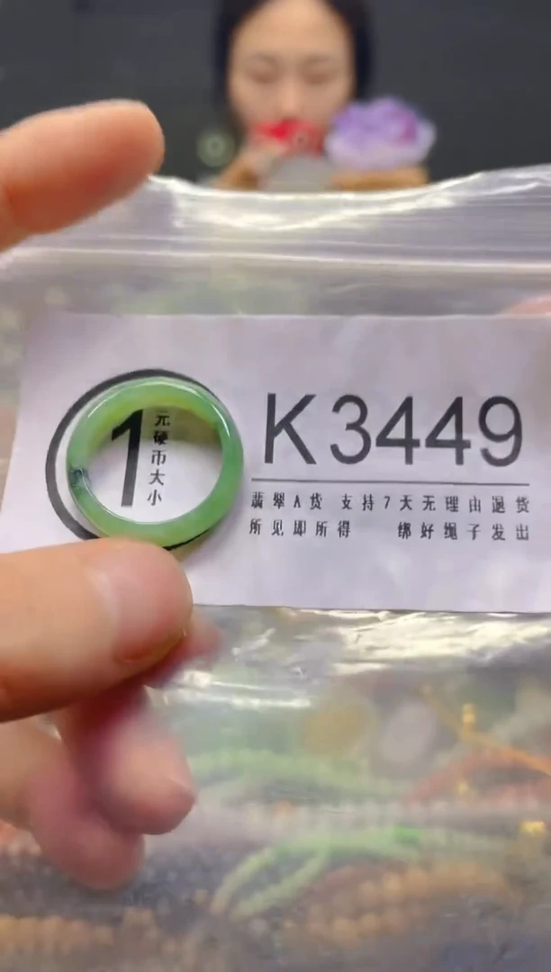 颈饰未镶嵌翡翠18MM/K/翡翠A货，一件也是批发价