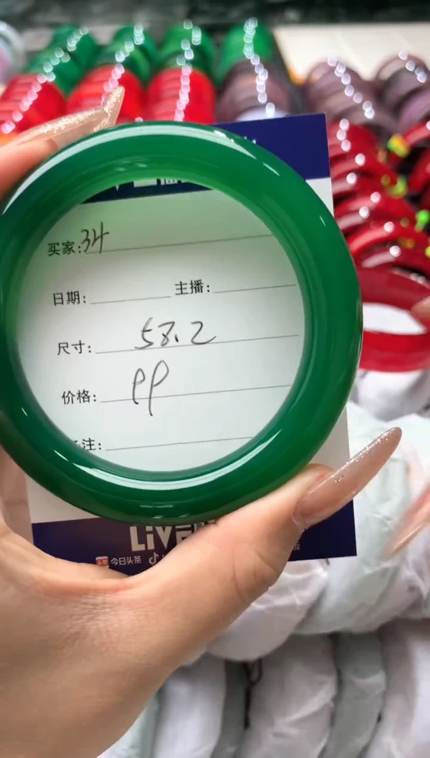 【闪购商品】玛瑙/玉髓手镯未镶嵌34
