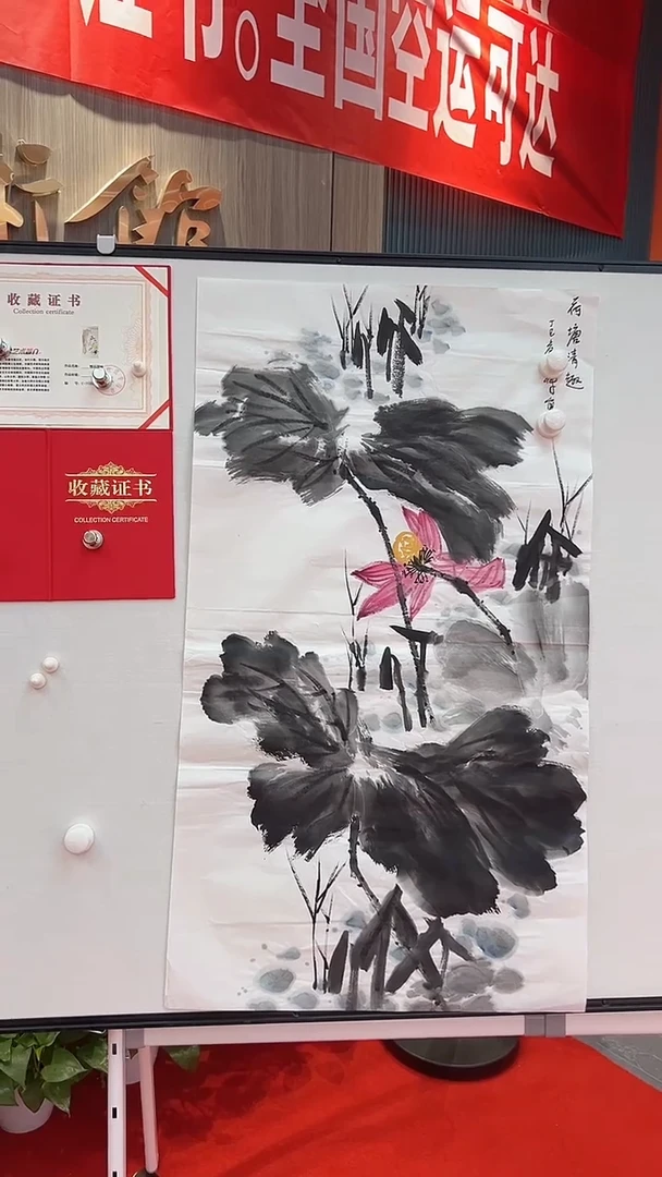 国画11111111111