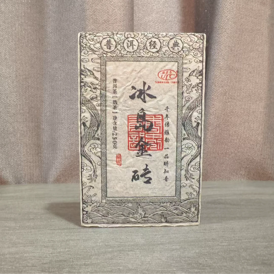 【福圆严选】兰庭春|2010年兰庭春冰岛金砖熟茶 250克/砖