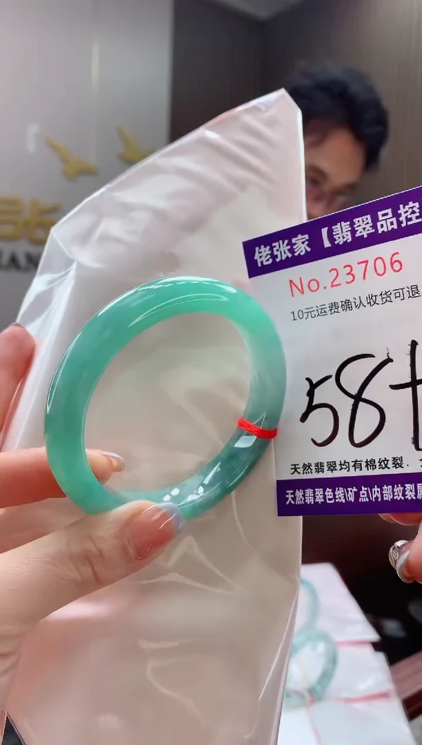 翡翠手镯未镶嵌天****！天然缅甸A货翡翠