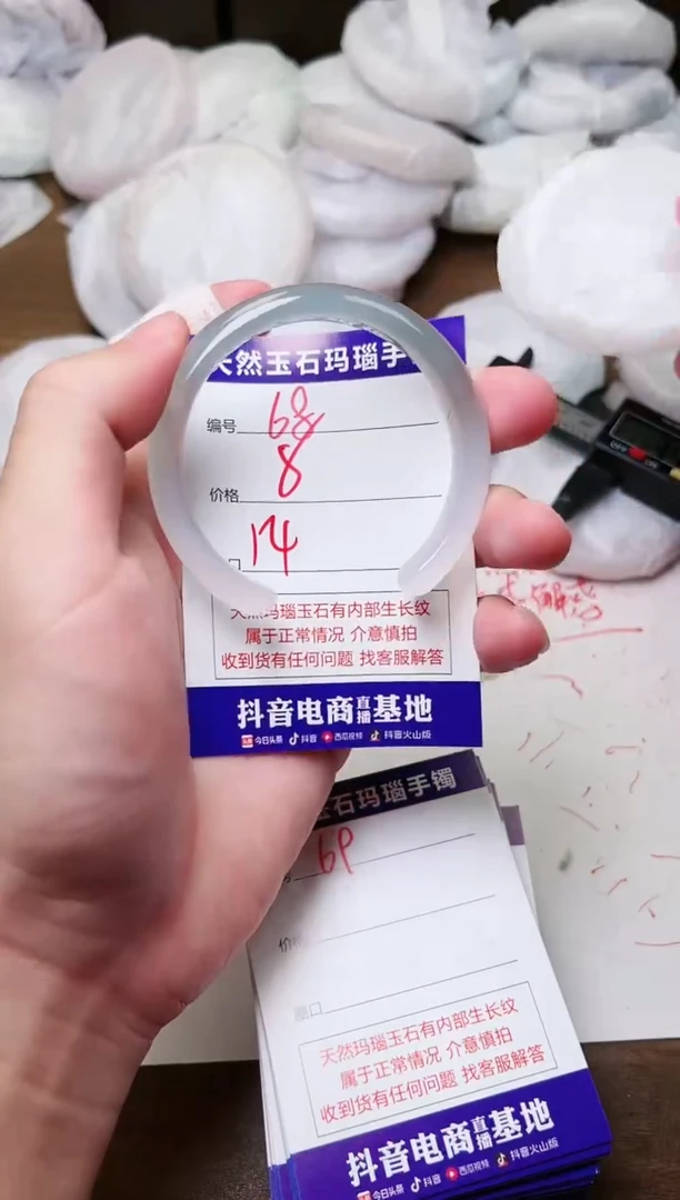 玛瑙/玉髓手镯未镶嵌68