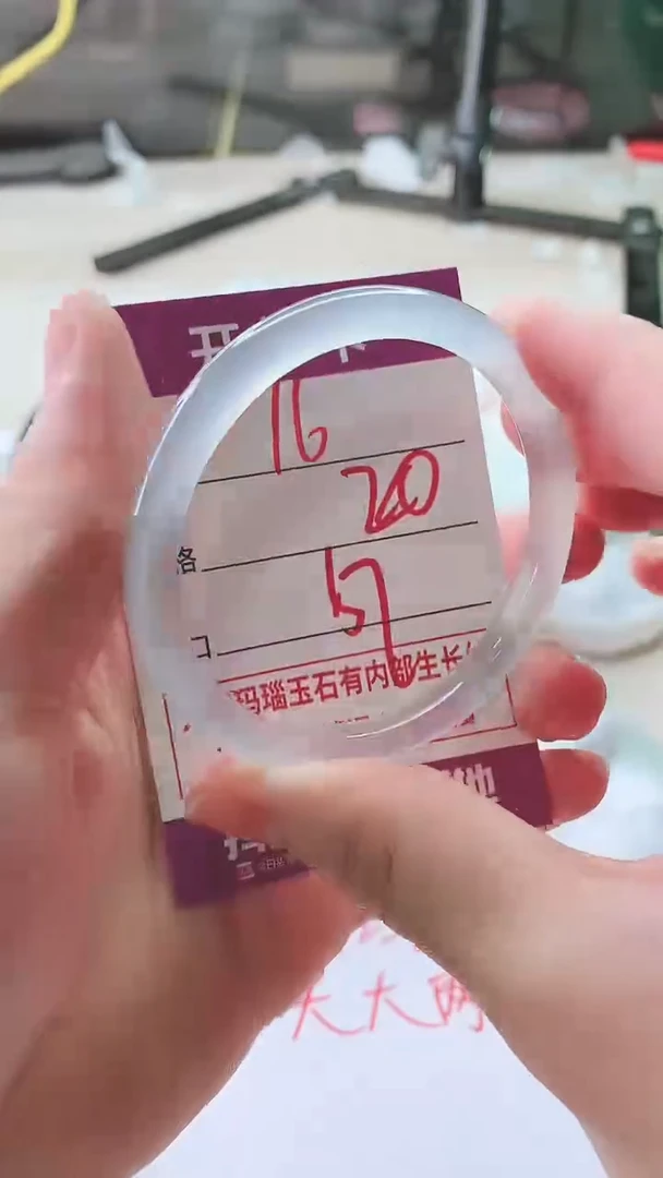 手镯玛瑙/玉髓未镶嵌16