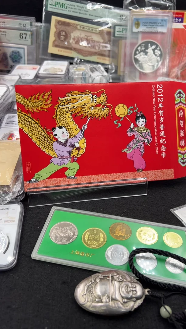 其他普通金属2012年生肖龙年（康银阁）装帧纪念币